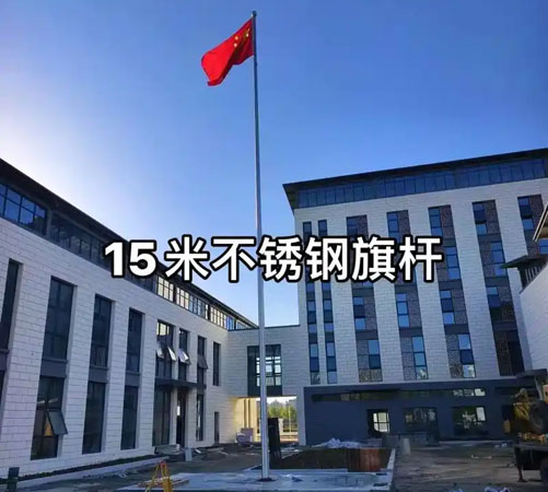 汝城旗杆安装